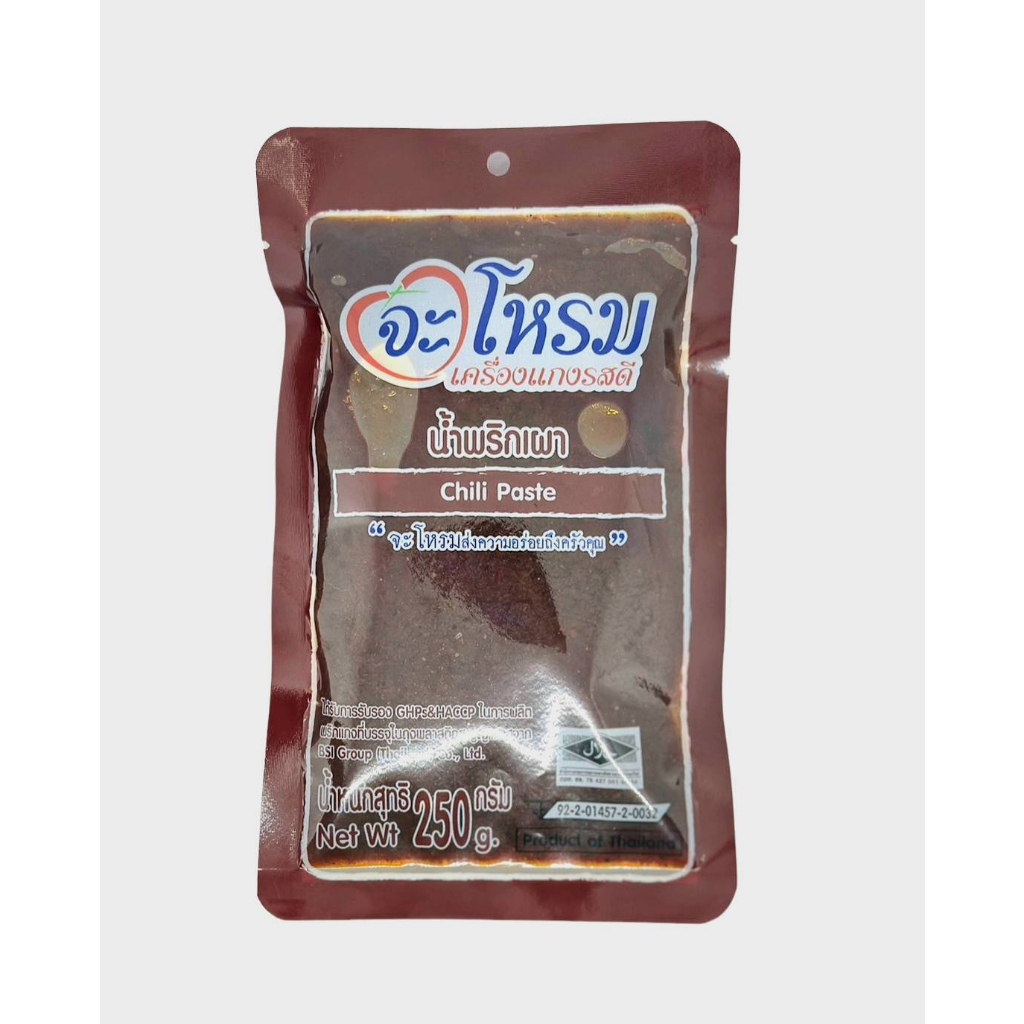 น้ำพริกเผา ขนาด 250 กรัม (จะโหรม)