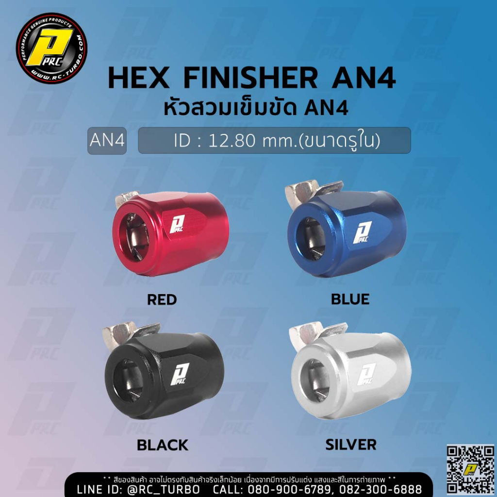 หัวHEX หัวเข็มขัดรัดสาย