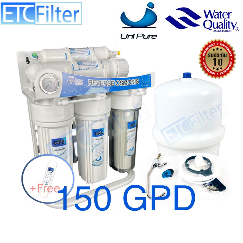 เครื่องกรองน้ำ RO 150GPD UNIPURE , FASTPURE 200GPD 5 ขั้นตอน มีขาตั้งเกจวัดความดัน แถมไส้ pp 1 อัน