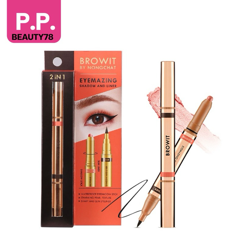 Browit Eyemazing Shadow and Liner 0.85ml+0.60g