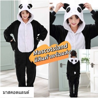 ชุดมาสคอตหมีแพนด้า กังฟูแพนด้า