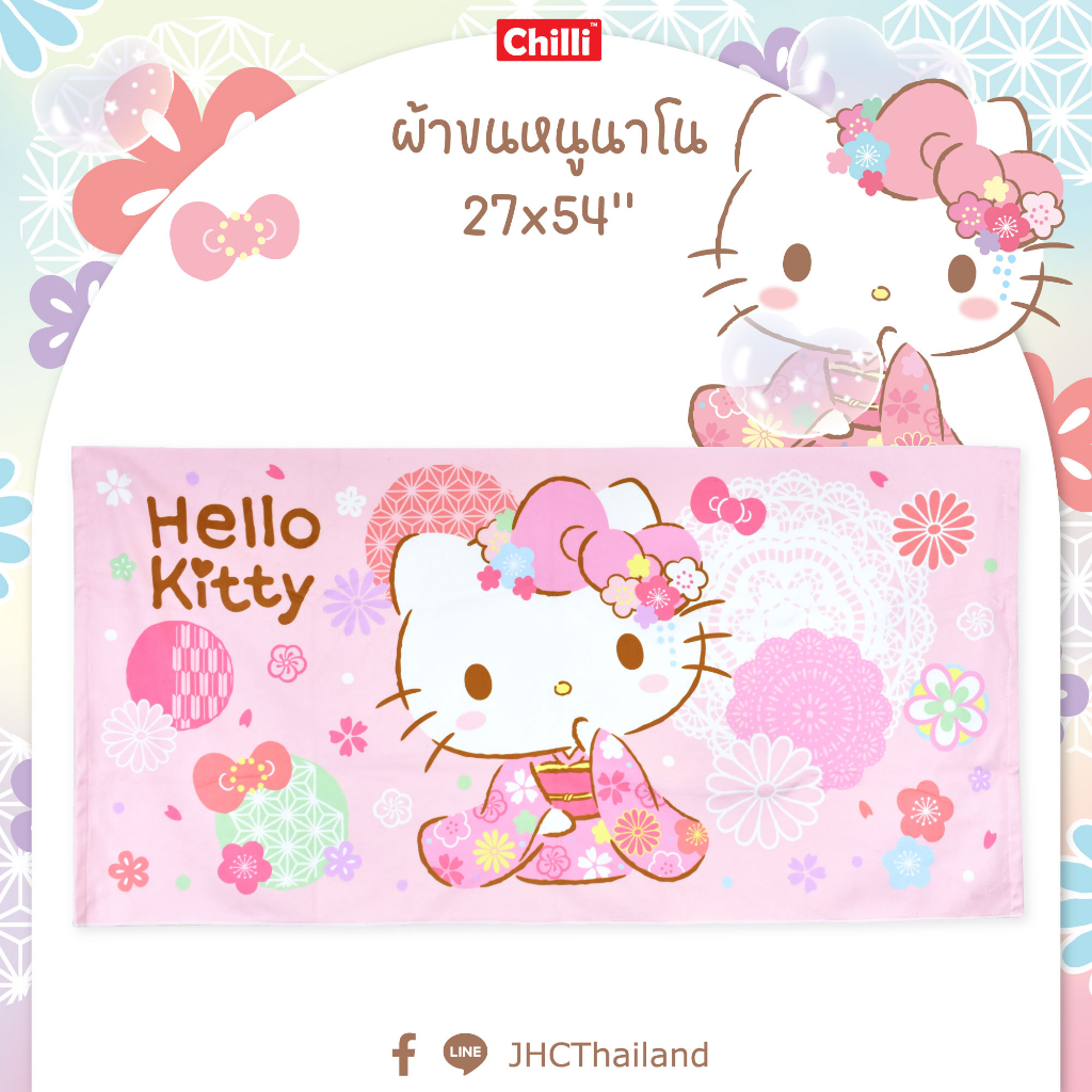 ผ้าขนหนูนาโน ลิขสิทธิ์แท้ My melody , Rilakkuma , Kitty , Twin star , Kero , Cinnamoroll , Snoopy ขนาด15x30และ 27x54นิ้ว รูปที่ 6