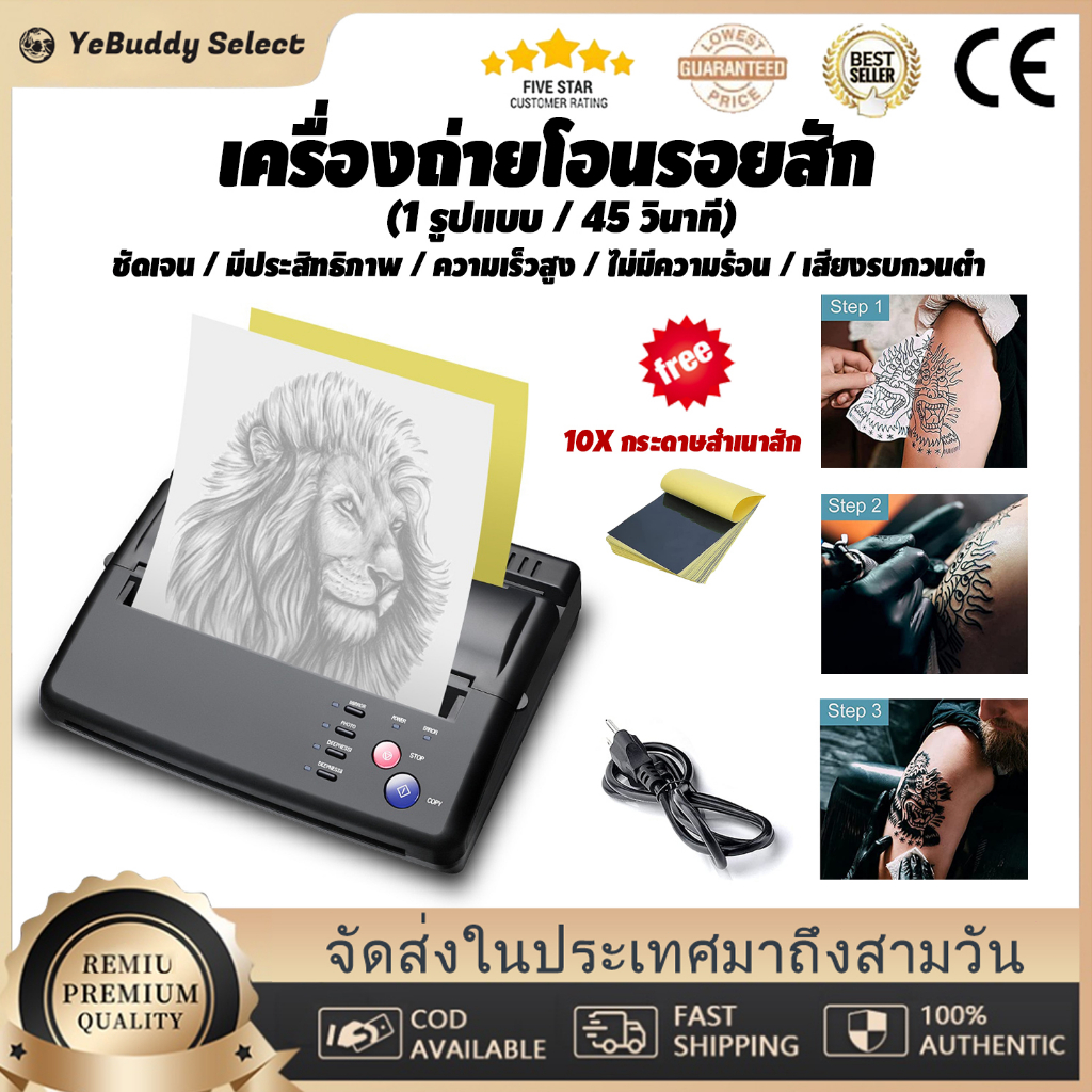 Bluetooth A4 Size Tattoo Stencil Printer Thermal Copier Machine Thermal  Tattoo Printer Thermal Tattoo Printer Machine