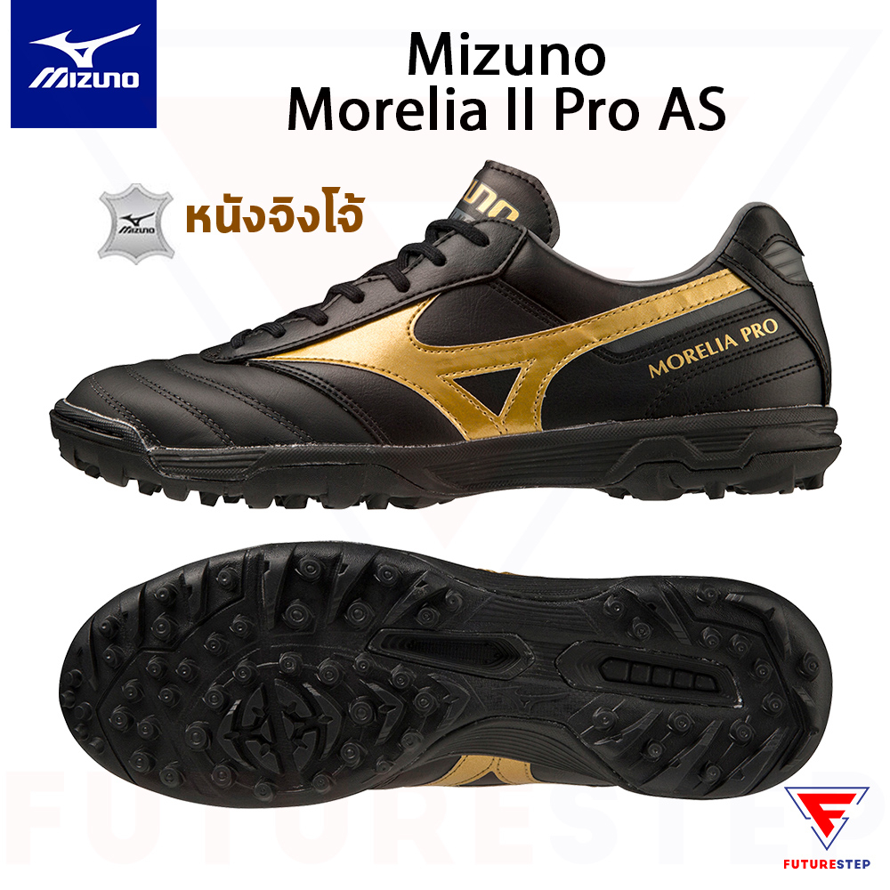 รองเท้าฟุตบอลร้อยปุ่มหนังจิงโจ้ Mizuno Morelia II PRO AS