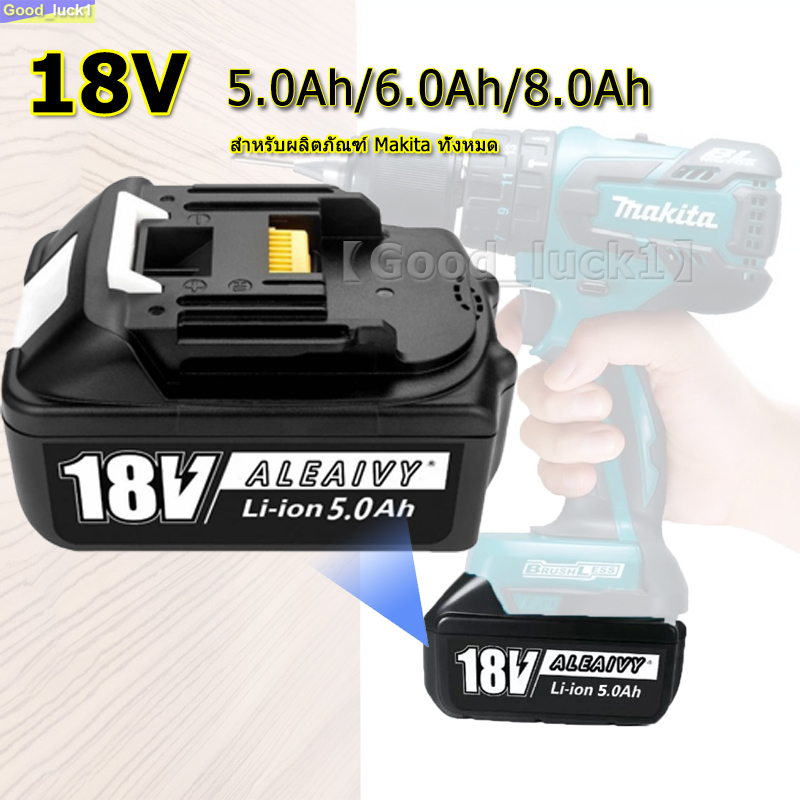 แบตเตอรี่ Makita 18V 5.0Ah 6.0Ah 8.0Ah เครื่องมือไฟฟ้าเครื่องชาร์จแบตเตอรี่ Li-ion สำหรับผลิตภัณฑ์ Makita ทั้งหมด