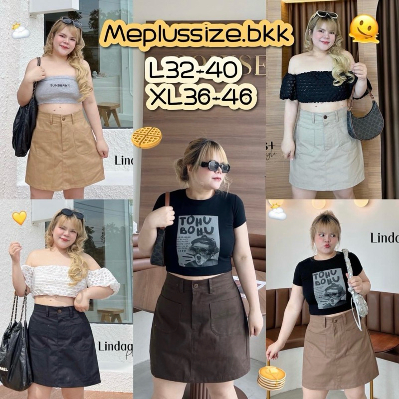 กางเกงกระโปรงสาวอวบY2K Plussize 32”-46”