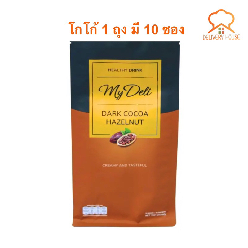 โกโก้ My Deli 150 กรัม บรรจุ10ซอง/ห่อ
