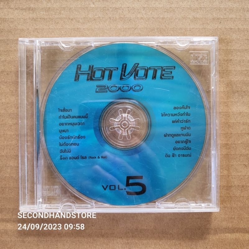 วีซีดี คาราโอเกะ แกรมมี่ HOT VOTE 2000 VOL.5 KARAOKE (1 DISC) #VCD-MASTER