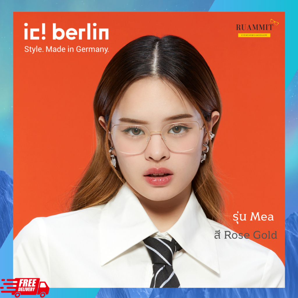 แว่นสายตา ic! berlin รุ่น Mea ของแท้✔️ จัดส่งฟรี!!