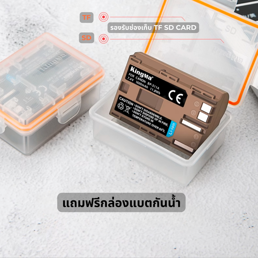 KingMa แบตเตอรี่กล้อง แท่นชาร์จ Canon ( BP511A / BP-511A) 50D  )( 5D / 10D /10Ds / 20D / 30D / 40D