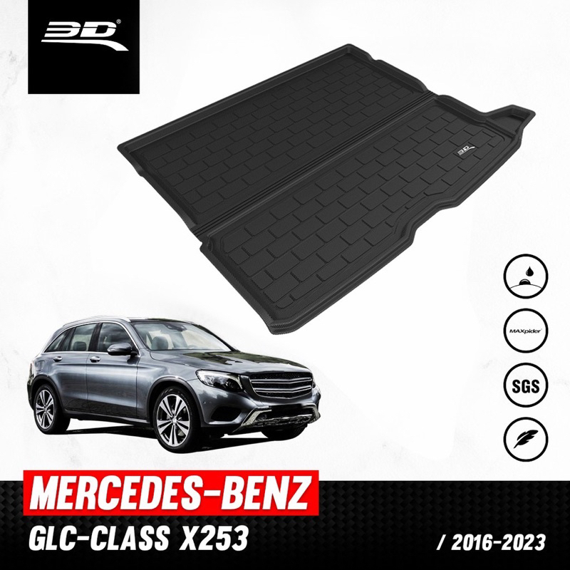 MERCEDES BENZ GLC-SUV (X253) ถาดท้ายรถ
