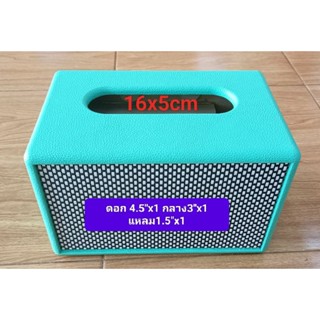 ตู้(B432)งานดิบพร้อมหุ้ม + ตะแกรงหน้าออกแบบสวยงามดอกซับ 4.5 …