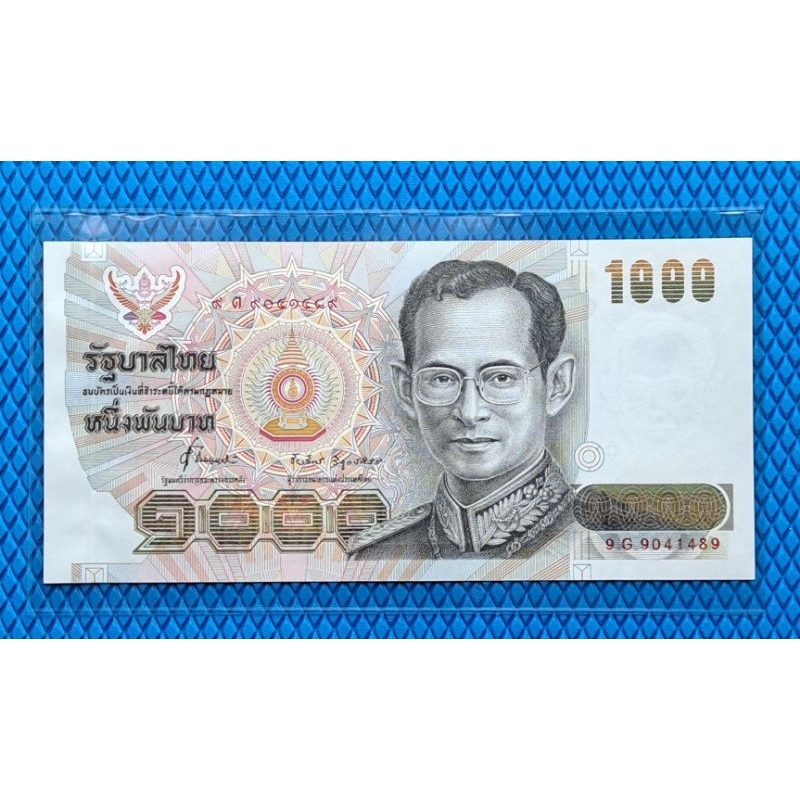 ธนบัตร 1000บาท แบบ14 เลขสวย 9-9 หมวดสวย 9สภาพไม่ผ่านใช้งาน unc