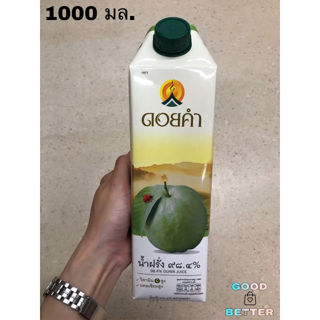 ดอยคำ น้ำฝรั่ง 98.4% 1000 มล. (98.4% GUAVA JUICE)