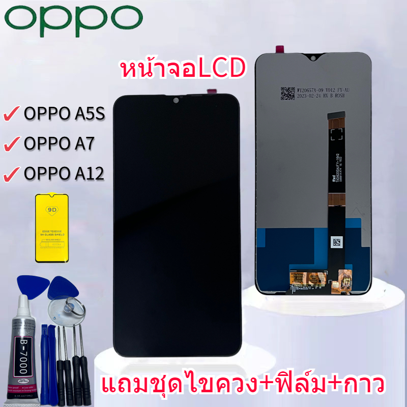 จอ แท้OPPO A5S, A7,A12 Realme3 LCD OPPO A5S ,OPPO A7,A12 จอชุดพร้อมทัสกรีน OPPO A7/A5S/A12 เเถม กาว 