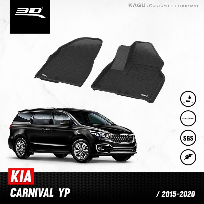 KIA คู่หน้า KIA CARNIVAL พรมปูพื้นรถยนต์