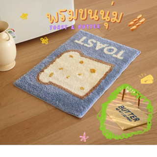 [new🏡] พรมตกแต่งบ้าน ༶S༶w༶e༶e༶t༶ ༶h༶o༶m༶e༶ พรมแบบขนนุ่ม ผ้าเ…
