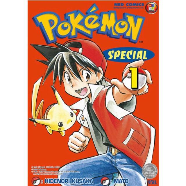 Pokemon Special เล่มแยก 1-27,53-59 ล่าสุด มือหนึ่ง โปเกม่อน สเปเชียล