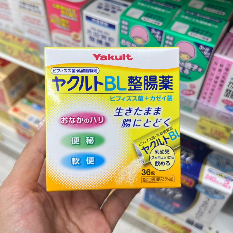 Yakult BL Intestinal Regulator จุลินทรีย์โพรไบโอติก บำรุงลำไส้ ระบบย่อยอาหาร