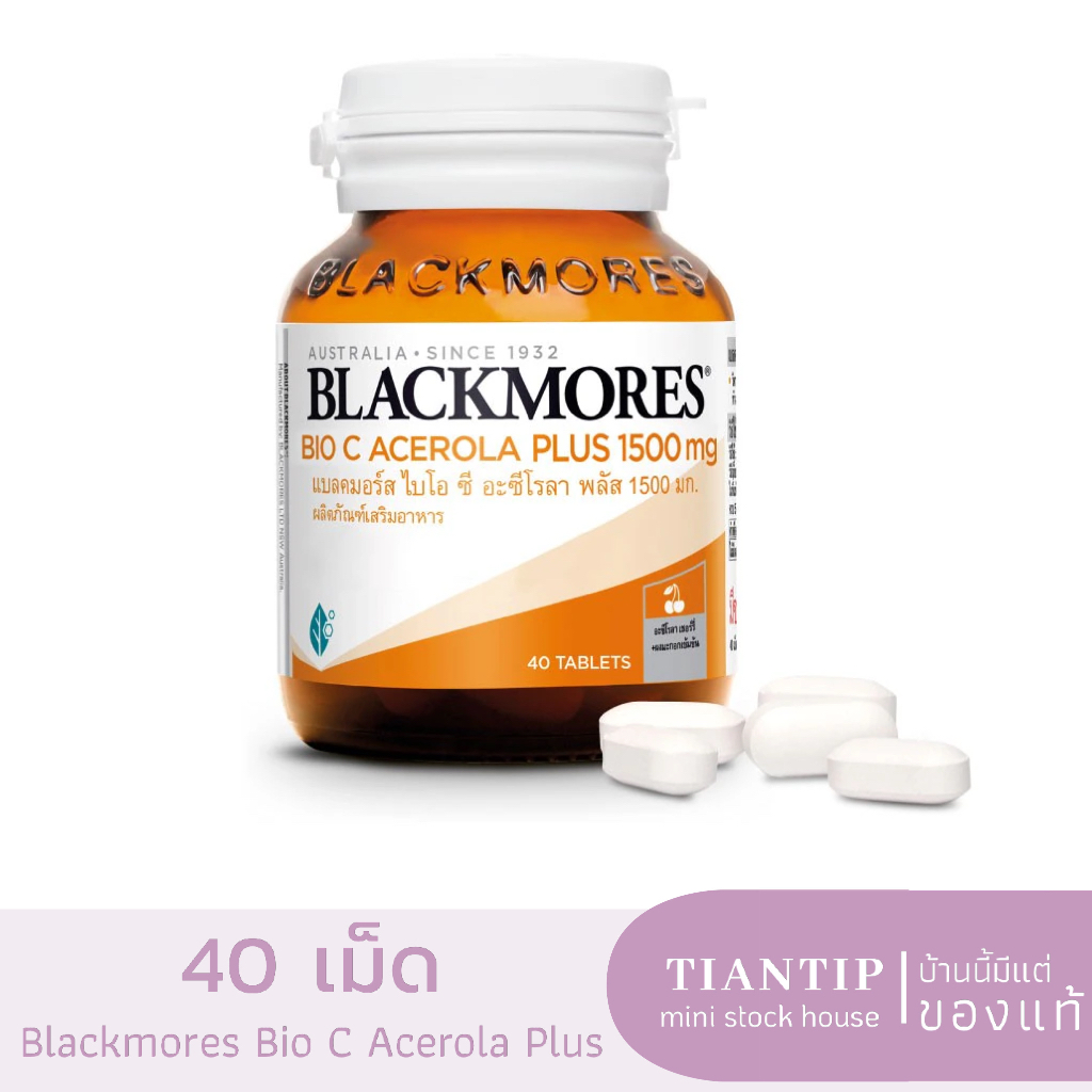 Exp.25-26 | Blackmores Bio C แบลคมอร์ส ไบโอ ซี อะซีโรลา พลัส 1500 มก. 40 เม็ด