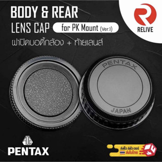 📷 ฝาปิดบอดี้กล้อง & ท้ายเลนส์ Pentax PK Mount 📷 Body & Rear …