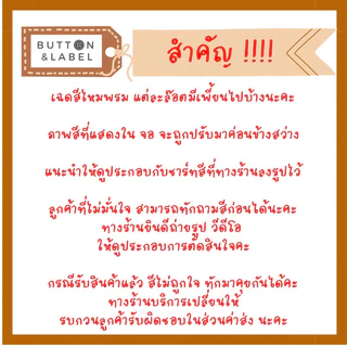 ไหมพรม 4 ply คอตตอนนม milk cotton พร้อมส่งจากไทย 88 สี บริการเทียบสีให้ ครบสีจบที่เดียว