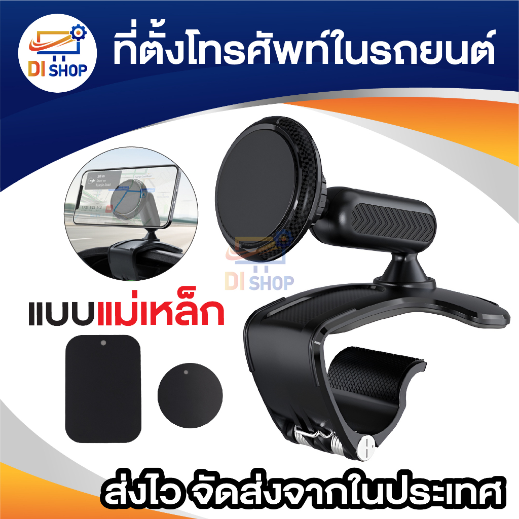 แท่นยึดโทรศัพท์ในรถยนต์,ที่วางโทรศัพท์มือถือปรับได้อัตโนมัติขาตั้งสมาร์ทโฟนกระจกมองหลังที่บังแดดในรถยนต์ระบบนำทาง GPS