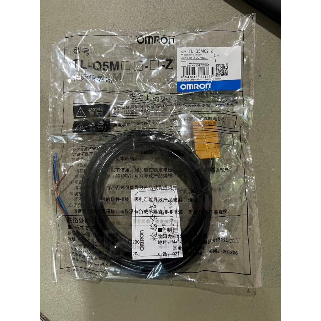 Authentic Original Omron TL-Q5MC2-Z Proximity Switch Sensor Price 10-30VDC 2M NPN