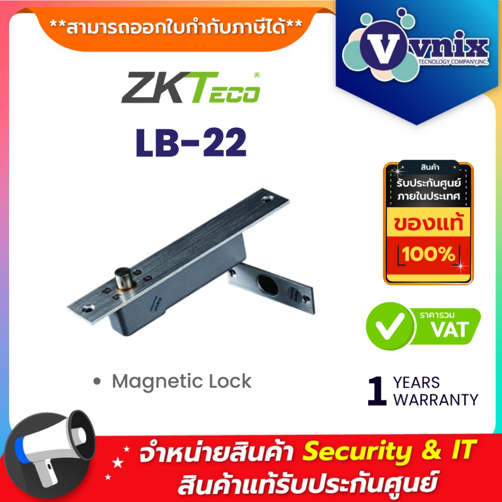 ZKTeco LB-22 Magnetic Lock By Vnix Group