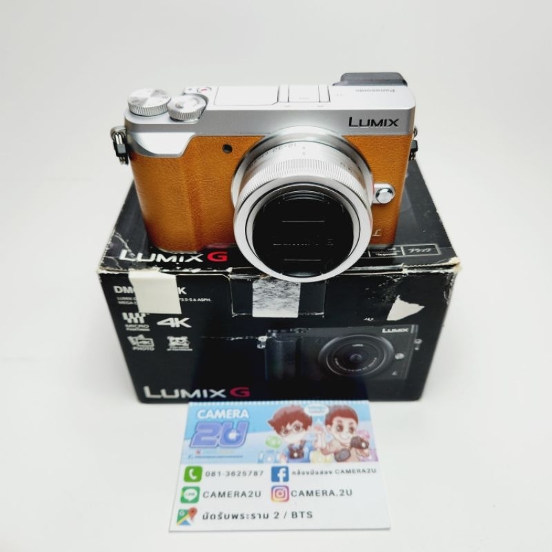 Panasonic DM-C GX85 12-32