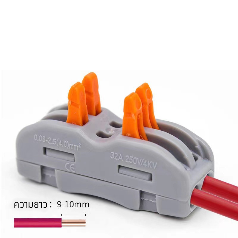ข้อต่อสายไฟ เต๋าต่อสาย ขั้วต่อสายไฟ Connector Terminal ตัวเชื่อมสายไฟ แบบกดล๊อค ราคา ถูกที่สุด ดีลบีเคเค แกลเลอรีภาพที่ 3