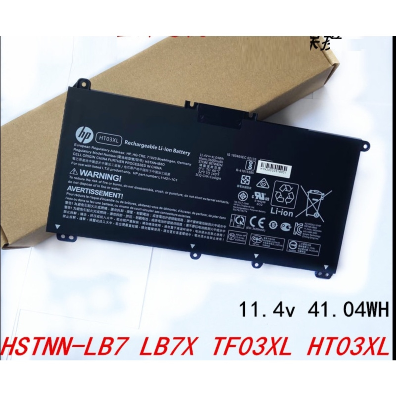 HP OFFICIAL HT03XL Battery for HP Pavilion 14 15 X360 Battery (L11119-855) - HP Laptop Battery Orig