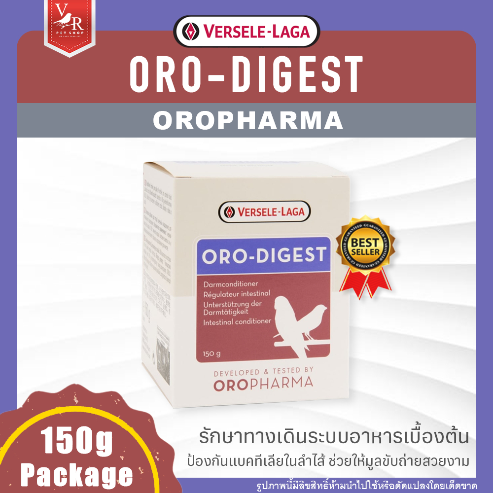 Oro-Digest โอโรไดเจสท์ 150g (ยารักษาเบื้องต้นสำหรับระบบทางเดินอาหารของนก) ***สินค้าจัดส่งจากประเทศไทย****