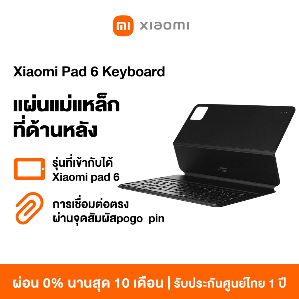 Xiaomi Pad 6 Keyboard เคสคีย์บอร์ดแท็บเล็ต แม่เหล็ก 64 ปุ่ม สําหรับ Pad6