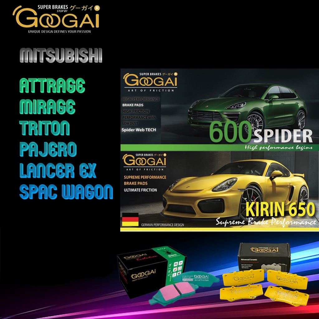 ✅โค้ดลดTNBRGG20✅ GOOGAI ผ้าเบรค Mitsubishi Attrage Mirage Triton Pajero Lancer Ex Spacewagon