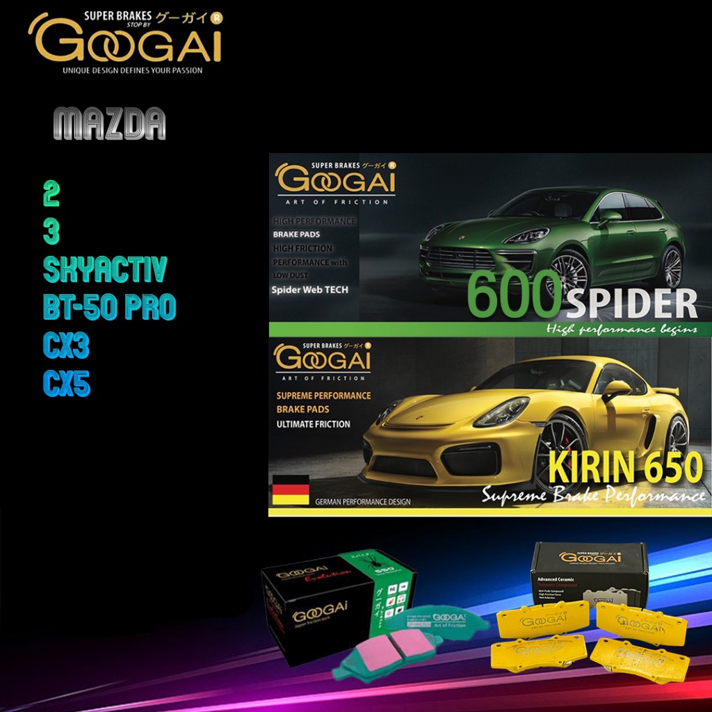 GOOGAI ผ้าเบรค Mazda 2 3 skyactiv BT-50 PRO CX3 CX5 CX8 Spider Gorilla ดิสเบรค มาสด้า ผ้าเบรกกูไก