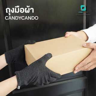 ถุงมือผ้ายับยั้งเชื้อโรค ยับยั้งเชื้อแบคทีเรีย ลดกลิ่นเหม็นอ…