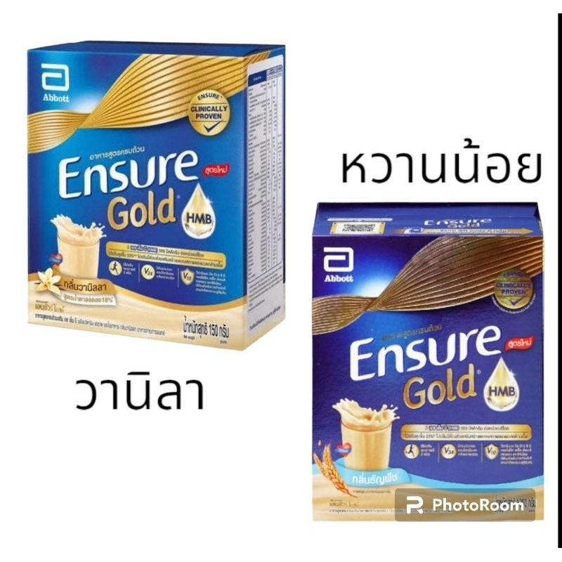 Ensure Gold Refill 400g×3ถุง รสธัญพืช 370g×3รสวานิลาถุงถูกที่สุด