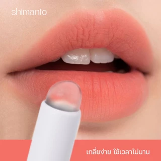 Lip Brush Shimanto แปรงเบลนลิป หัวซิลิโคน เกรดพรีเมี่ยม ไม่ระคายเคือง เกลี่ยง่าย ขนาดเล็ก พกพาสะดวก
