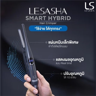 (ขายดี) (โค้ดลด40% พิเศษLive!) LESASHA เครื่องหนีบผม ที่หนีบผม หนีบหน้าม้า หนีบผมผู้ชาย SMART HYBRID HAIR CRIMPER LS1675