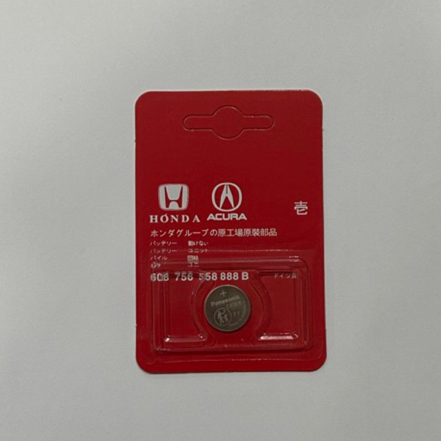 ถ่านรีโมทรถHONDA CR2032หรือCR1616 Lithium 3V ของแท้ 1 ก้อน