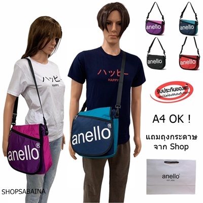 anello หิ้ว shopมีถุงแบรนด์ Big SLANTINNG Shoulder bag, Messenger bag กระเป๋าสะพายข้าง กระเป๋าใส่เอกสาร