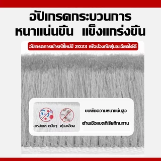 3M เทปสักหลาด เทปสักหลาดกาว 5เมตร กันกระแทก ปิดขอบหน้าต่าง ประตู บานสไลด์ กันฝุ่นกันแมลง ลดเสียงรบกวน เทปซีลขอบประตู