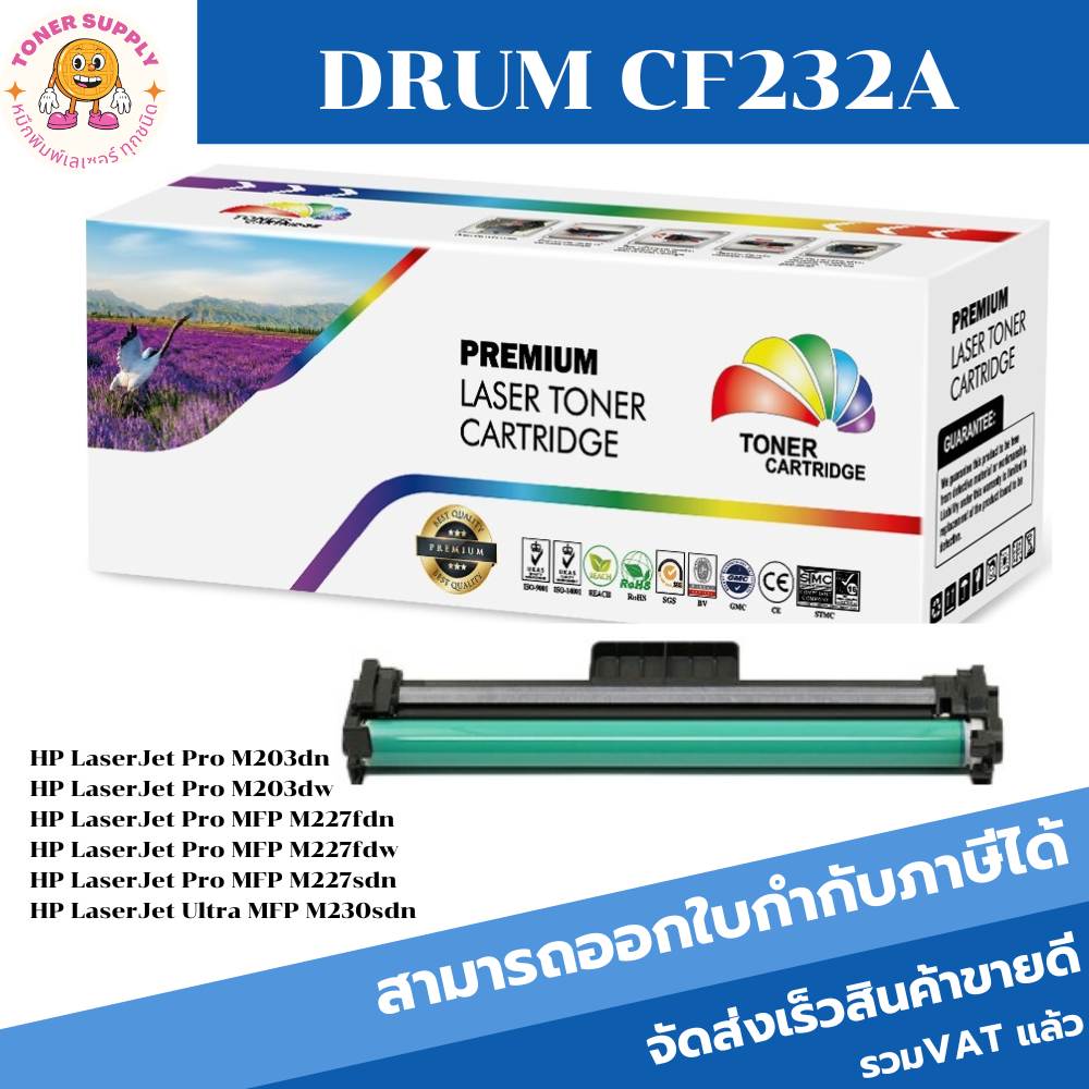 HP CF232A Drum REMANU HP 32A ดรัม ของเทียบเท่า REMANU LaserJet Drum (CF232A)