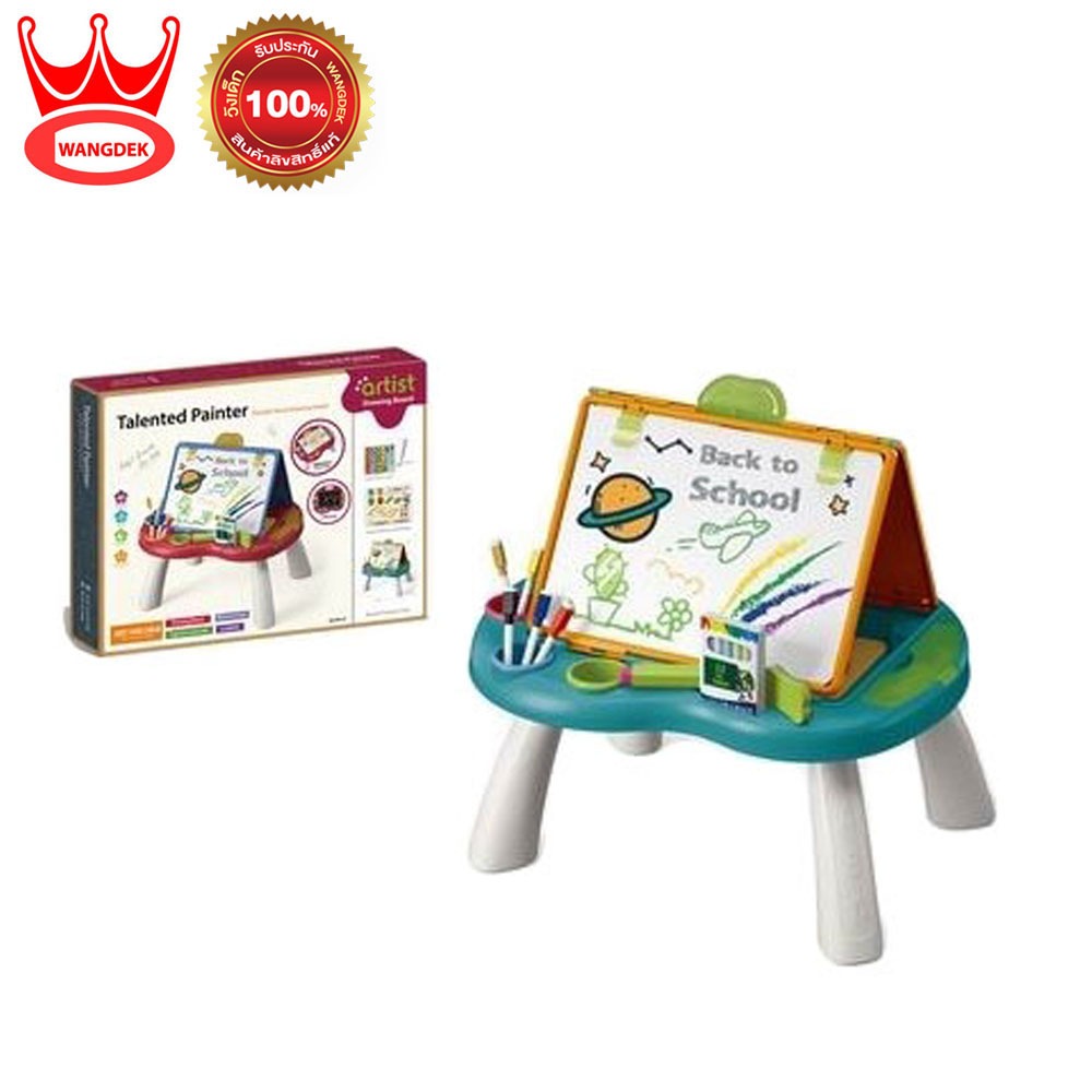 Wangdek Talented Painter with accessories วังเด็ก โต๊ะกระดานวาดรูปแม่เหล็ก 050-35/412969
