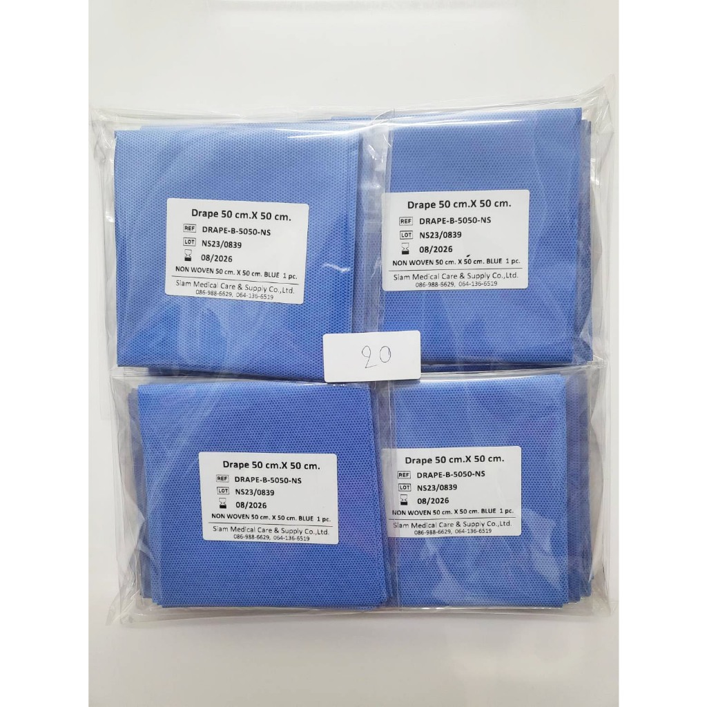 กระดาษ Non-Woven ขนาด 50x50cm (20ชิ้น/แพค)