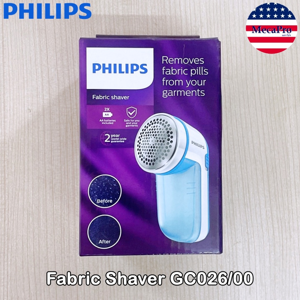 Philips® Fabric Shaver GC026/00 ฟิลิปส์ เครื่องตัดขุยผ้าไฟฟ้า ขจัดเม็ดขนบนผ้า