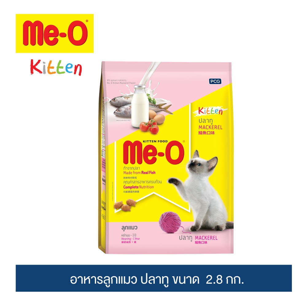 มีโอ อาหารลูกแมว รสปลาทู 2.8 กก. / Me-O Kitten Mackerel 2.8 kg