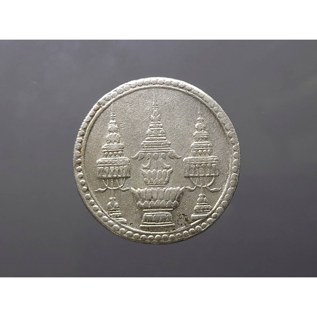 เหรียญบาท เนื้อเงิน สมัย ร.5 พระจุลมงกุฎ-พระแสงจักร รัชกาลที่5 ปี พศ.2412 สภาพสวย มีรอยตัดห่วง #เหรียญ 1บาท #เงินโบราณ