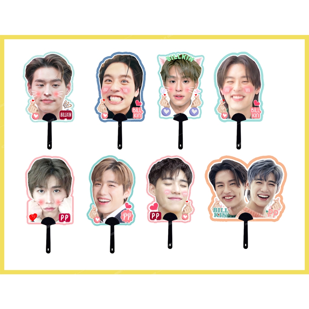 พัด คู่ชิป พีพีบิวกิ้น PP Billkin